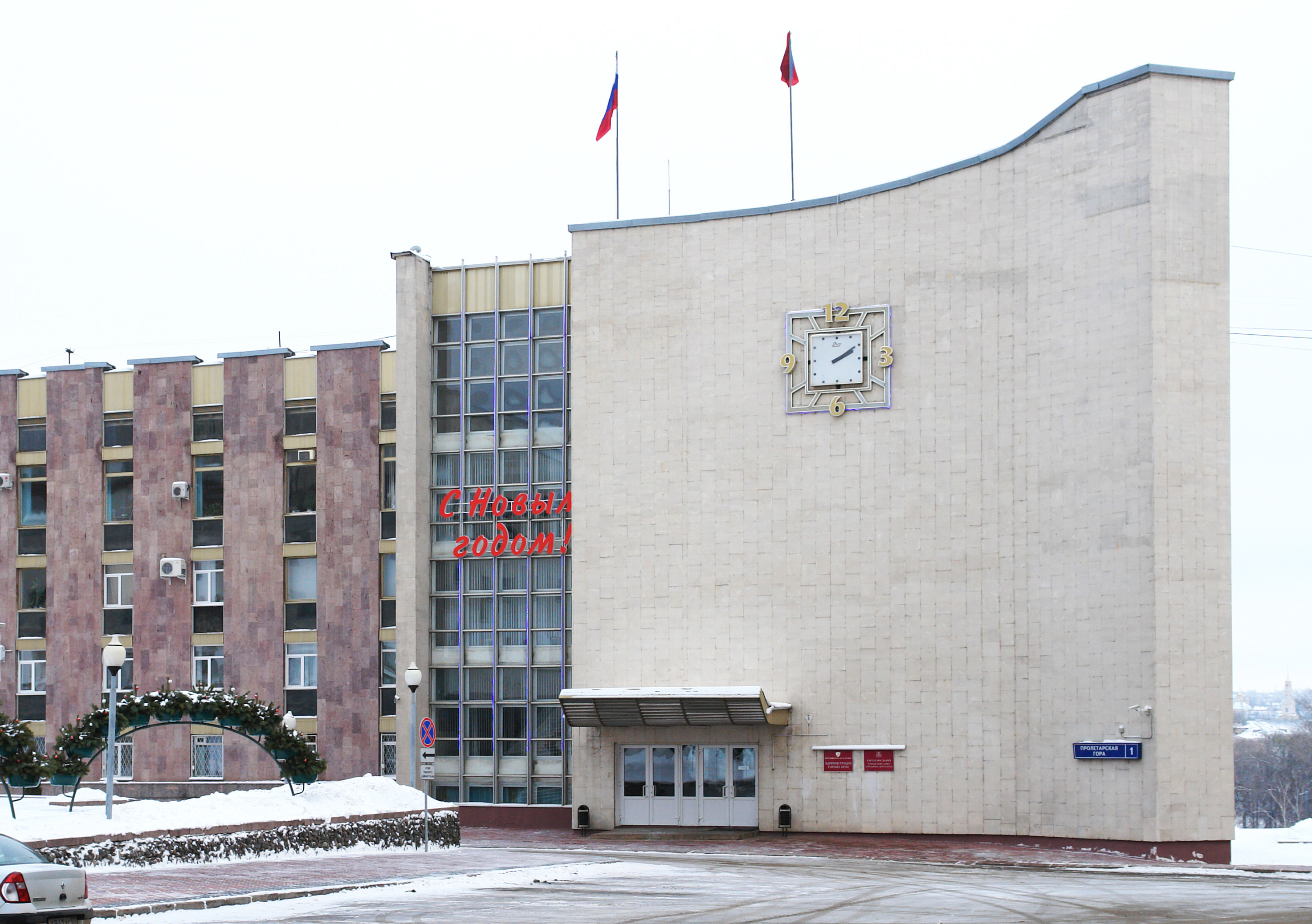 О мерах поддержки городского хозяйства О мерах поддержки городского хозяйства