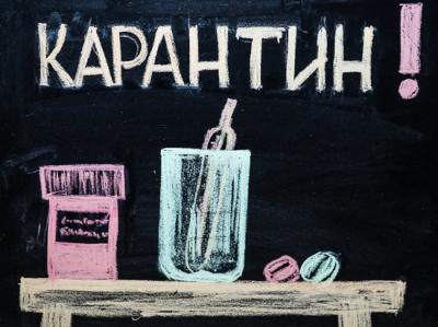 С завтрашнего дня на карантин закроют две школы
