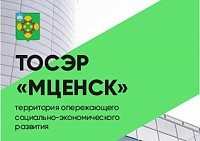 Определены общественные территории, подлежащие благоустройству в первоочередном порядке в 2022 году в рамках муниципальной программы «Формирование современной городской среды на территории города Орла на 2018-2024 годы»