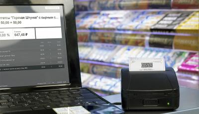 Федеральная налоговая служба начала реализацию отраслевого проекта «Общественное питание»