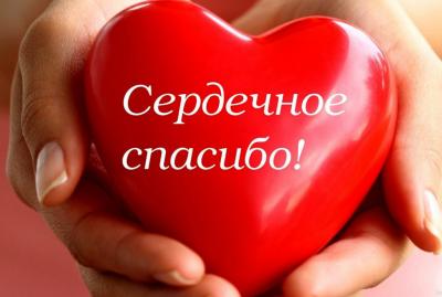 Администрация Орла благодарит спонсоров акции «Ёлка желаний»