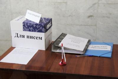 Приём обращений граждан в администрации Орла продолжается, но в изменённом формате