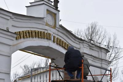 Городские кладбища приведут в порядок к Пасхе