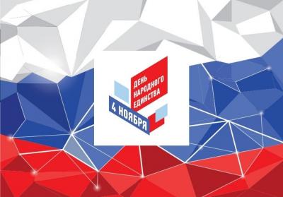 Администрация Орла запускает Интернет-акцию «В дружбе народов – наше единство»