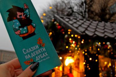 Более 1 000 «Паспортов путешественника» раздали в первый день новогоднего проекта «Сказки на Девяти Дубах»