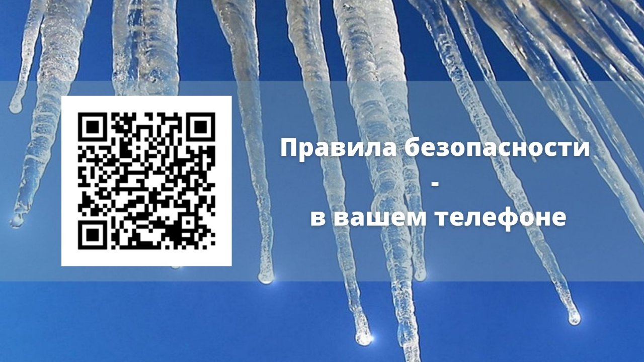 Орловцев призывают к бдительности Орловцев призывают к бдительности