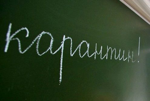 Об эпидемиологической ситуации в общеобразовательных учреждениях города Орла Об эпидемиологической ситуации в общеобразовательных учреждениях города Орла