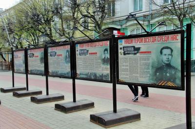 Выставка «Наши герои всегда среди нас» вновь открылась в Орле