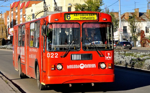 50 поездок за 300 рублей