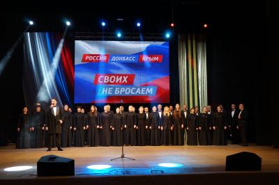 Орёл с размахом отмечает Крымскую весну 