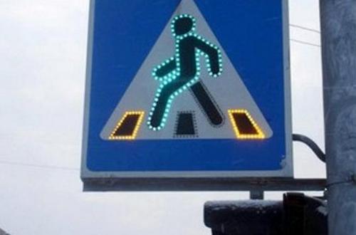 Этим летом на 80-ти нерегулируемых пешеходных переходах установят знаки с подсветкой