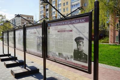 «Наши герои всегда среди нас»