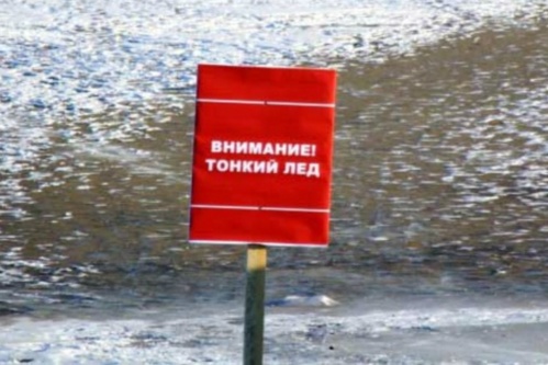 С 16 ноября в Орле начнется месячник безопасности на водных объектах С 16 ноября в Орле начнется месячник безопасности на водных объектах