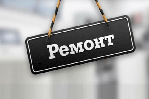 В 2017 году в Орле отремонтируют 53 муниципальных учреждения образования В 2017 году в Орле отремонтируют 53 муниципальных учреждения образования