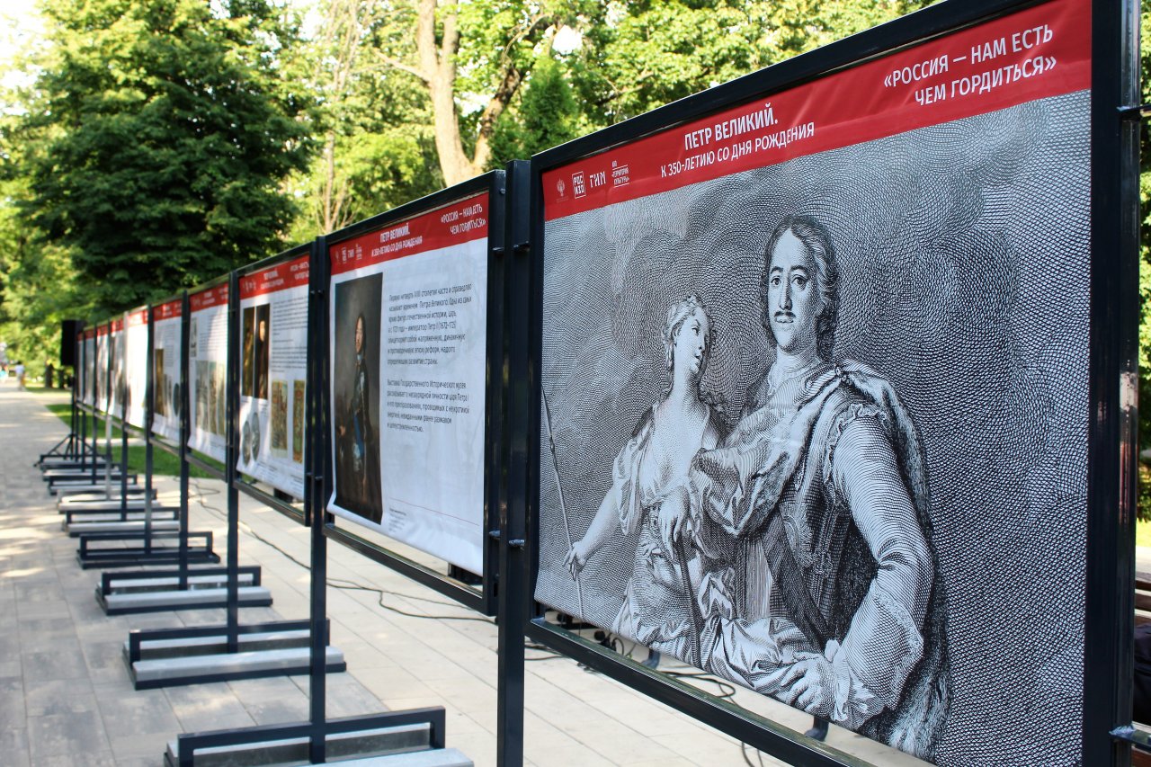350-летию Петра Великого: в Городском парке культуры и отдыха открылась первая выставка