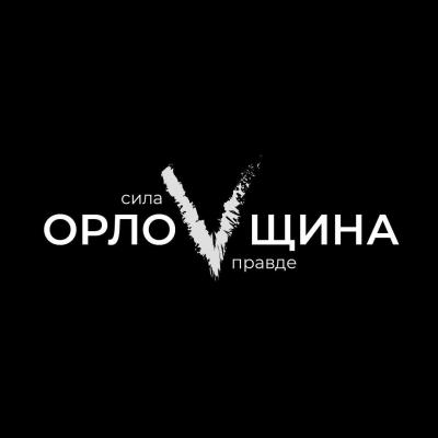 Мэр Орла Юрий Парахин пригласил к формированию трёх крупных посылок для участников СВО 