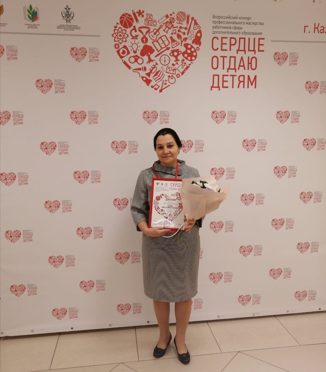 Инесса Ершова: «Всегда важна взаимность» Инесса Ершова: «Всегда важна взаимность»