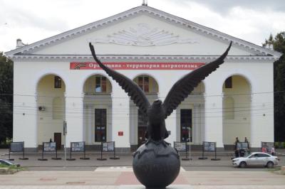 В Орле открылся пункт приёма гуманитарной помощи для жителей ДНР и ЛНР