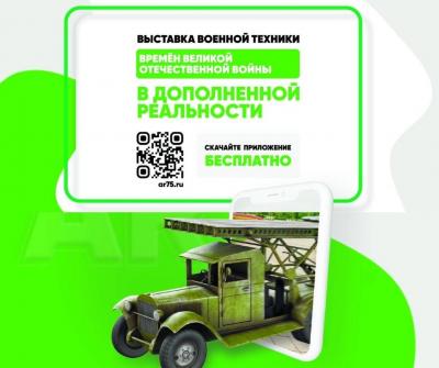 «Катюша» и танк Т-34 — на расстоянии вытянутой руки 