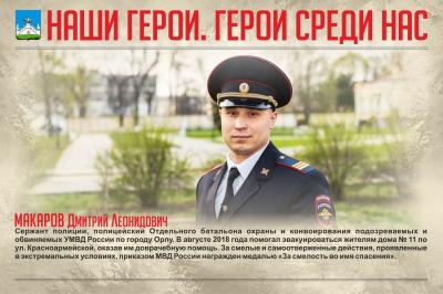 В День Победы откроется фотовыставка «Наши герои. Герои среди нас»