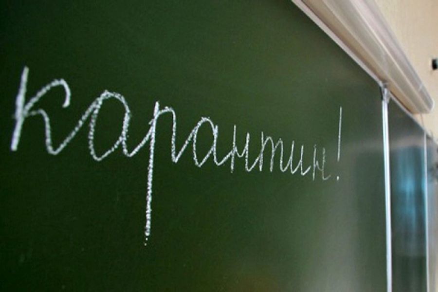 В школах города Орла на карантин закрыты 122 класса