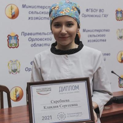 «Молодые лица Орла»: Клавдия Скребнева — победитель в номинации «Альма-матер»
