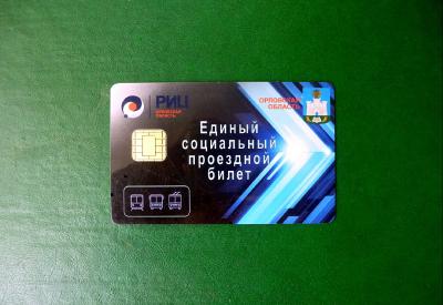 Проездной билет можно будет пополнить через Интернет