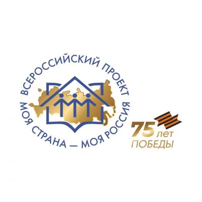 Молодежь Орла может заявить о себе на всю страну