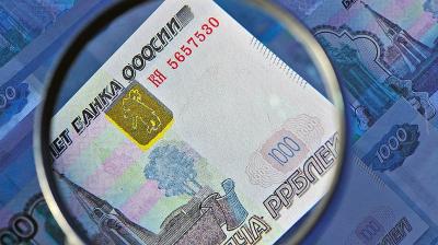 Кассовых работников Орла учат распознавать фальшивые банкноты