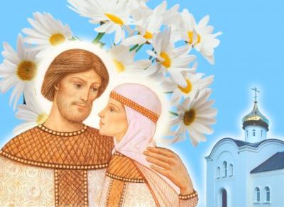 День семьи, любви и верности: программа праздника