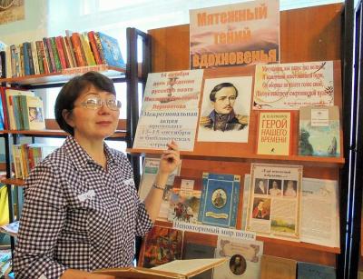205-й день рождения Михаила Лермонтова отметят литературными чтениями