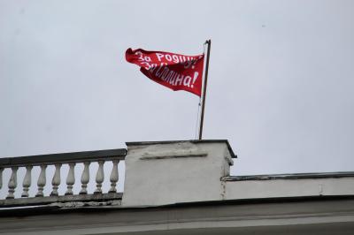 Знамя Победы взвилось над Орлом