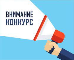 Дан старт конкурсу «Лучший проект года»