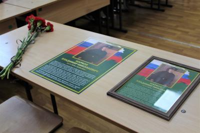 В лицее №22 открыли «Парту Героя» в память об участнике Чеченской войны 