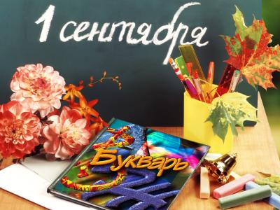 Мэр Орла Юрий Парахин поздравляет с Днём знаний