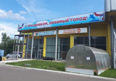 Подготовка к 453-й годовщине основания города Орла ведется полным ходом