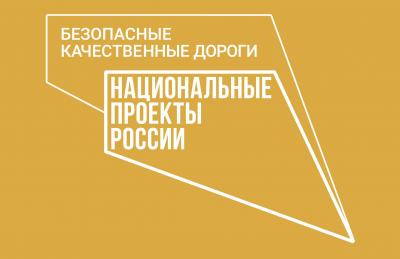 Ямочный ремонт, БКАД и нанесение разметки — в администрации Орла обсудили предстоящий сезон дорожных работ 