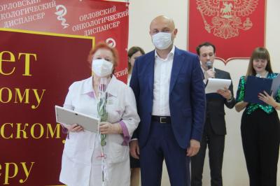 Орловский онкологический диспансер отметил 75-летие