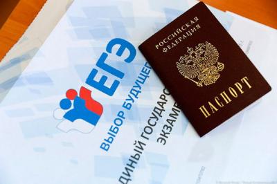 Орловские школьники успешно справились с ЕГЭ по биологии