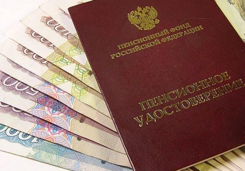 Пенсия по-новому Пенсия по-новому