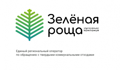 Актуальная информация по новой системе вывоза твердых коммунальных отходов (ТКО)