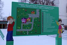 IMG_7356 — копия.JPG