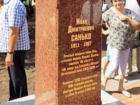 busty_sanko_obraztcov (9).JPG