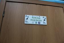 IMG_7286 — копия.JPG