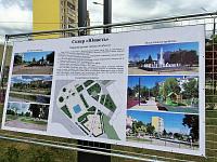 dni_moskvi_park (8).JPG