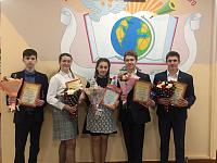 РЭ Ученик года-2020.JPG