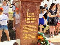 busty_sanko_obraztcov (12).JPG