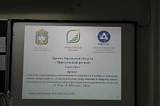 IMG_7221 — копия.JPG